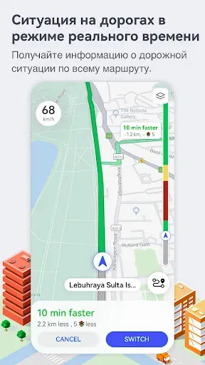 Скриншот 1 — Petal Maps – GPS и навигация