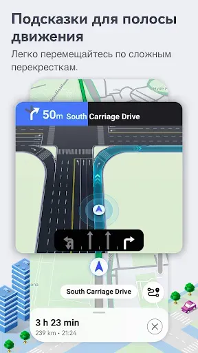 Скриншот 2 — Petal Maps – GPS и навигация