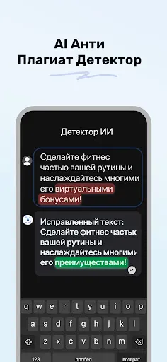 Скриншот 5 — Homework AI - Math & Essay App
