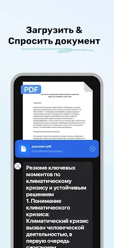 Скриншот 6 — Homework AI - Math & Essay App
