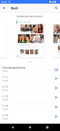 Скриншот 3 — Hueber Media