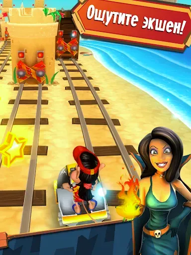 Скриншот 2 — Hugo Troll Race 2: Rail Rush