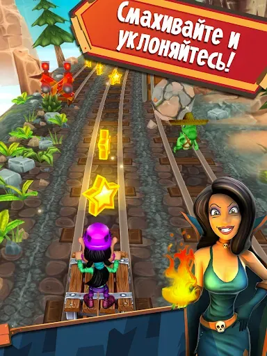 Скриншот 5 — Hugo Troll Race 2: Rail Rush