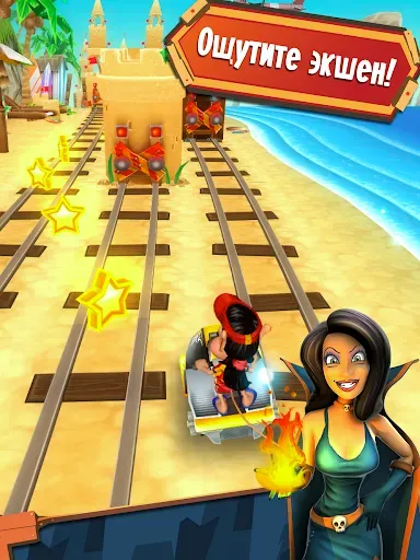 Скриншот 7 — Hugo Troll Race 2: Rail Rush