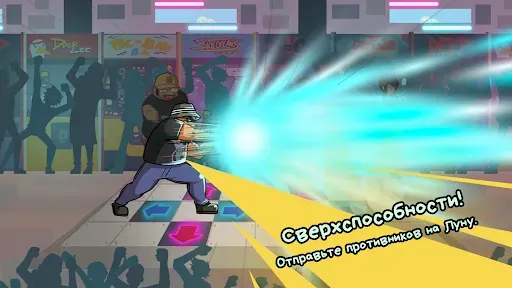 Скриншот 4 — JanKenUP!