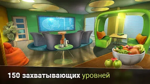 Скриншот 3 — 100 дверей: Побег с работы