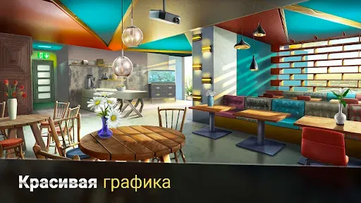Скриншот 4 — 100 дверей: Побег с работы