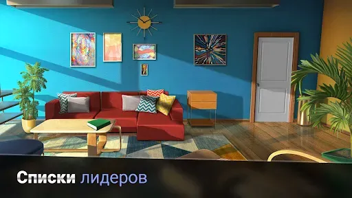 Скриншот 5 — 100 дверей: Побег с работы