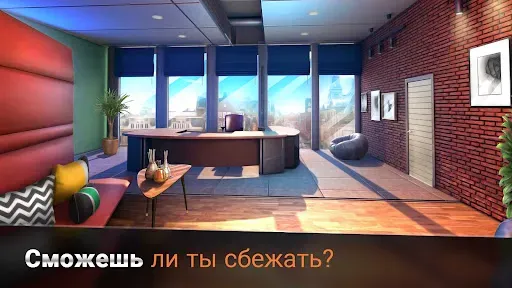Скриншот 6 — 100 дверей: Побег с работы