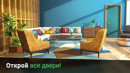 Скриншот 7 — 100 дверей: Побег с работы