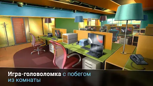 Скриншот 8 — 100 дверей: Побег с работы
