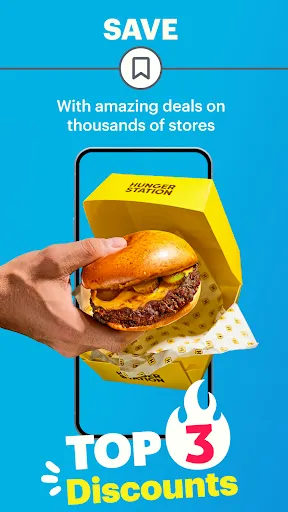 Скриншот 3 — HungerStation - Food Delivery