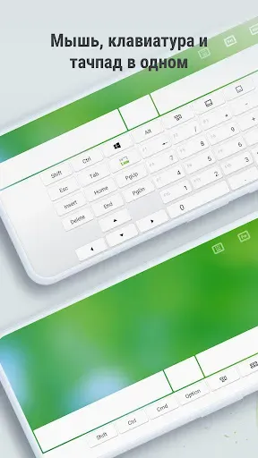 Скриншот 5 — Remote Mouse