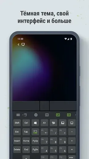 Скриншот 8 — Remote Mouse