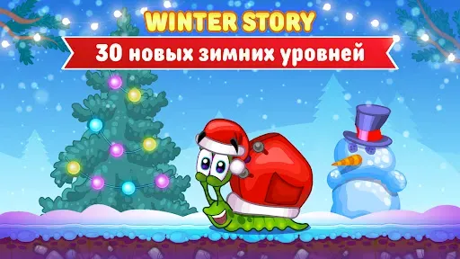 Скриншот 6 — Улитка Боб 2 (Snail Bob 2)