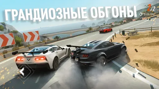 Скриншот 2 — Rebel Racing