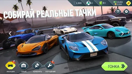 Скриншот 4 — Rebel Racing
