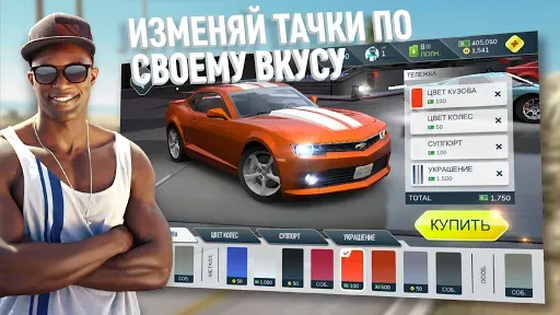Скриншот 7 — Rebel Racing
