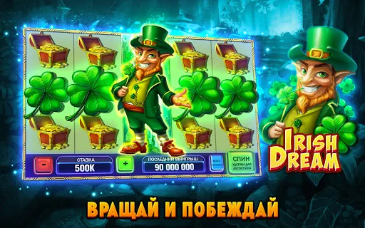 Скриншот 8 — Huuuge Casino Slots - Казино