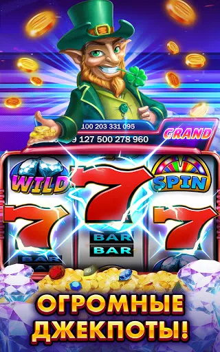 Скриншот 7 — Billionaire Casino - Казино