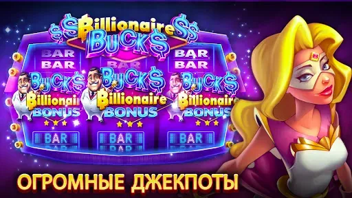 Скриншот 1 — Stars Slots - Casino Games