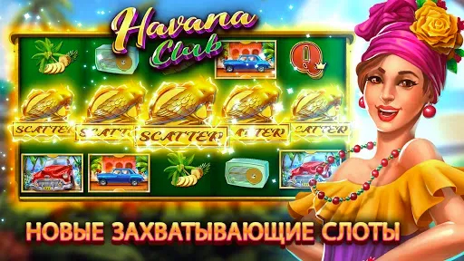 Скриншот 4 — Stars Slots - Casino Games