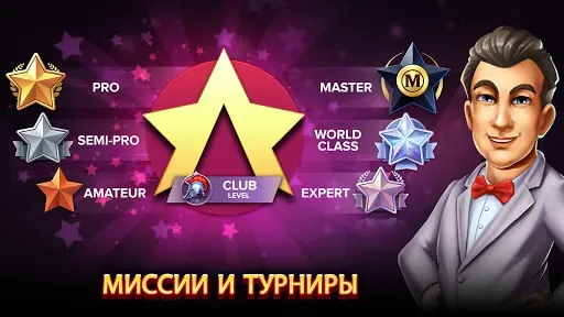 Скриншот 6 — Stars Slots - Casino Games