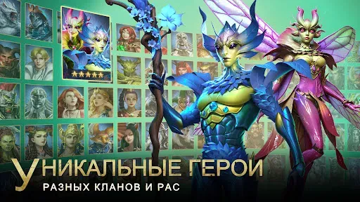 Скриншот 1 — Bloodline: Heroes of Lithas