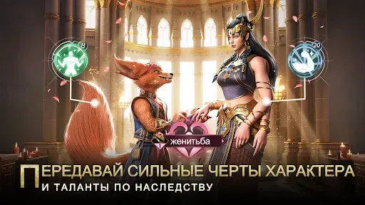 Скриншот 2 — Bloodline: Heroes of Lithas