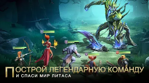 Скриншот 3 — Bloodline: Heroes of Lithas