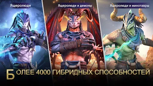 Скриншот 4 — Bloodline: Heroes of Lithas