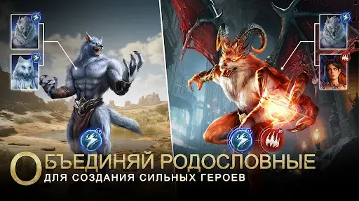 Скриншот 8 — Bloodline: Heroes of Lithas