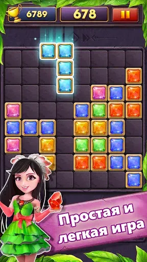 Скриншот 1 — Block Puzzle Gems Classic 1010