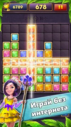 Скриншот 2 — Block Puzzle Gems Classic 1010