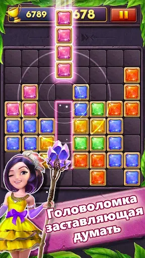 Скриншот 4 — Block Puzzle Gems Classic 1010