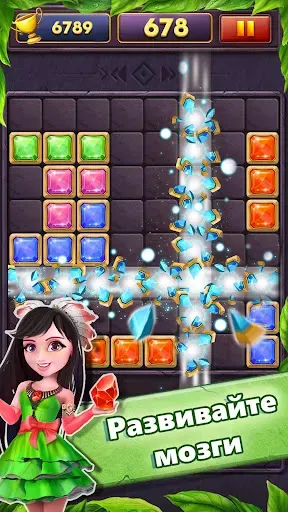 Скриншот 7 — Block Puzzle Gems Classic 1010