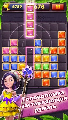 Скриншот 8 — Block Puzzle Gems Classic 1010