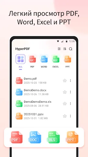 Скриншот 2 — HyperPDF — PDF-редактор