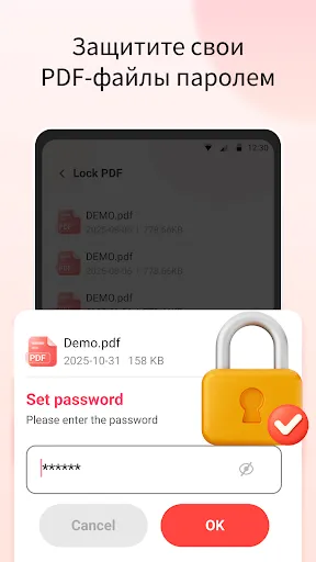 Скриншот 4 — HyperPDF — PDF-редактор