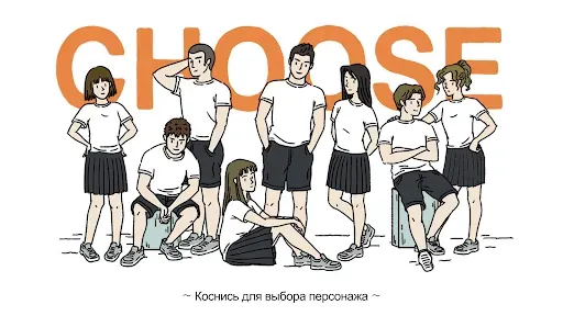 Скриншот 1 — Милый дом