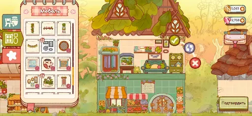 Скриншот 5 — Fairy Village