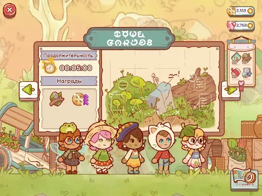 Скриншот 7 — Fairy Village