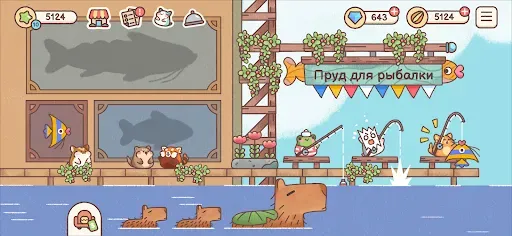 Скриншот 4 — Гостиница Хомячков