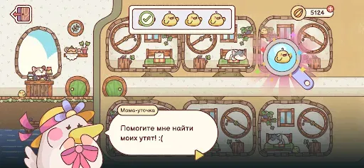 Скриншот 6 — Гостиница Хомячков