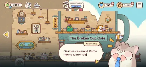 Скриншот 7 — Гостиница Хомячков