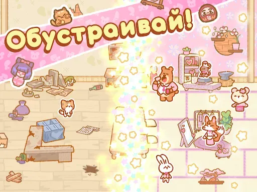Скриншот 7 — Суши-бар Кумы