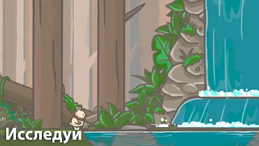 Скриншот 1 — Приключения Цуки