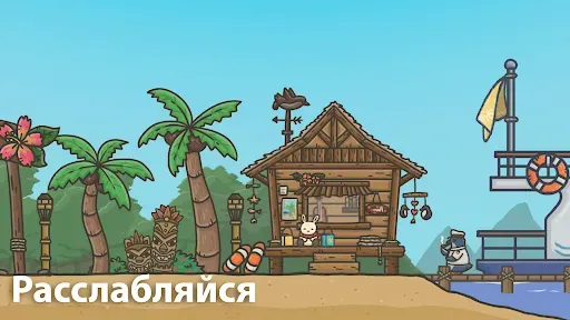 Скриншот 4 — Приключения Цуки
