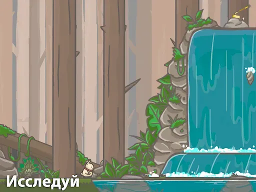 Скриншот 6 — Приключения Цуки