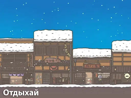 Скриншот 8 — Приключения Цуки